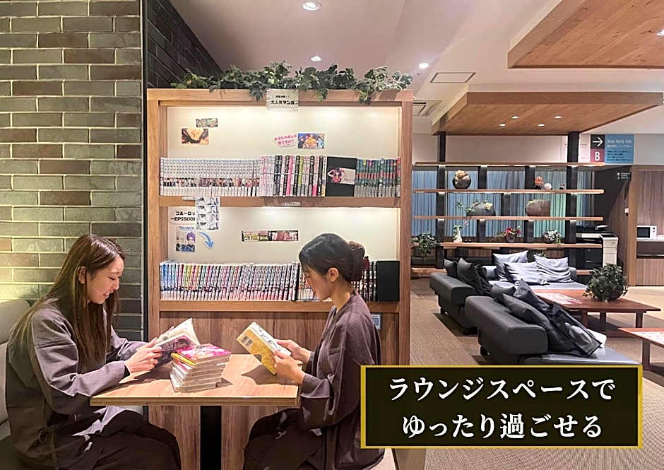 KAJIMACHI NO YU SPA SOLANI - Vacation STAY 26776v