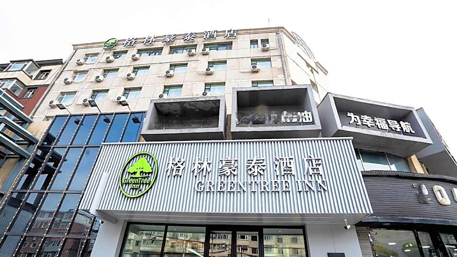 GreenTree Inn Changchun Hao Yue Road