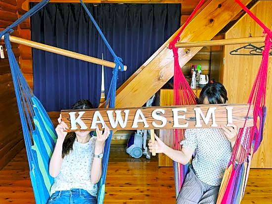 Kawasemi