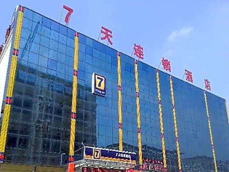 7 Days Inn Zoucheng Chengqian East Road Yiwu Trade Market