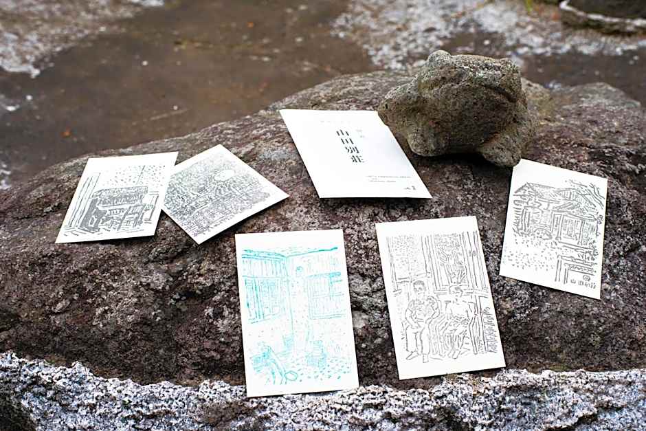 Yamada Bessou くつろぎの温泉宿 山田別荘