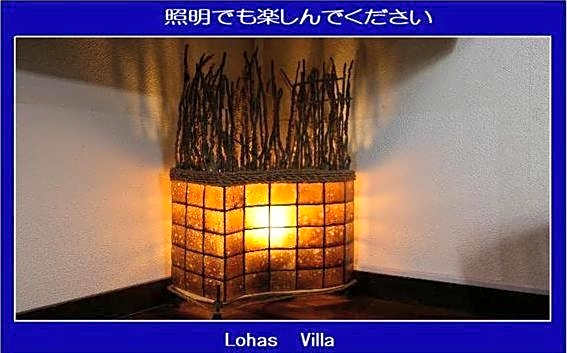 Lohas Villa