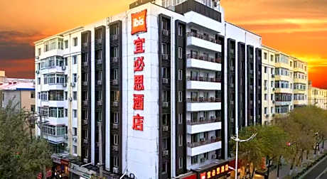 Ibis Harbin Central Avenue