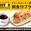 HOTEL LiVEMAX Nigata Nagaoka Station