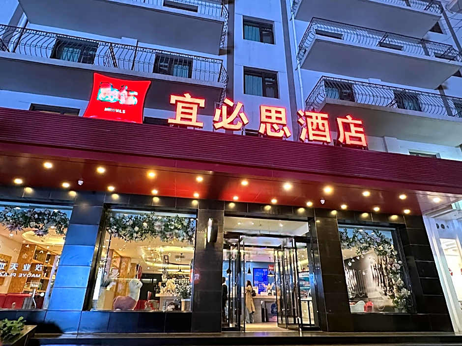 Ibis Taiyuan Qinxian Street Hotel