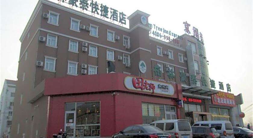 Greentree Inn Beijing Fangshan Liangxiang Suzhuang Express Hotel