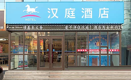 Hanting Hotel Xining Railway Station Qiyi Road