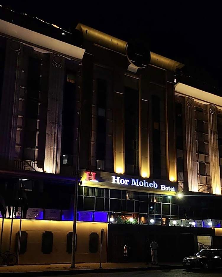 Hor Moheb Hotel