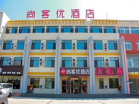 Thank Inn Liaoning Huludao Xingcheng Xinghai Nan Street