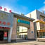 City Comfort Inn Xiangyang Gucheng Traditional Chinese Medicine Hospital Xianfu West Street
