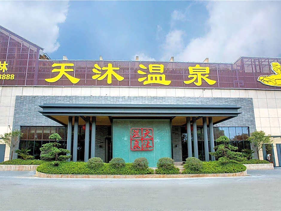 Jinjiang Metropolo Hotel - Liyang Tianmu Lake
