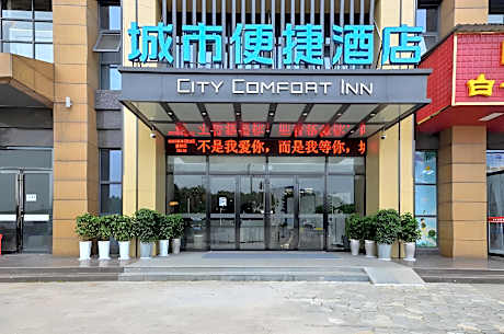 City Comfort Inn Yichang Sanxia Airport
