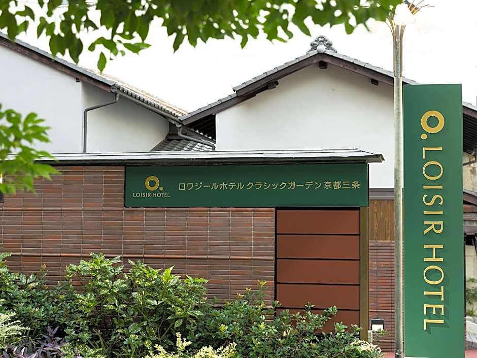 LOISIR HOTEL CLASSIC GARDEN KYOTO SANJO