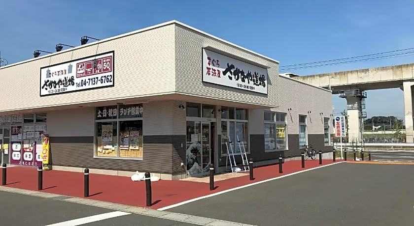 SAKURA SKY HOTEL KASHIWA()