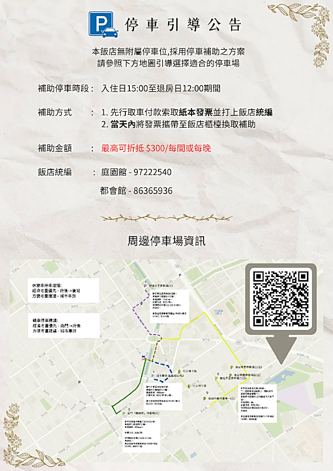 Shin Yuan Celeb Metro Hotel
