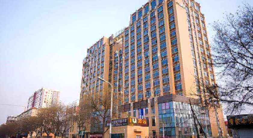 IU Hotel Baoding Yuhua East Road Passenger Center
