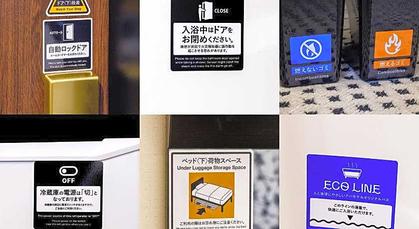 APA Hotel Osaka Kadomashi Ekimae