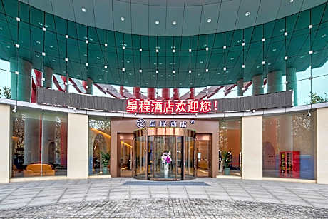 Starway Hotel Baoji Railway Station International Trade Centre
