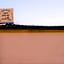 Boutique Hotel Petit Sant Miquel