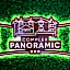 COMPLEX PANORAMIC