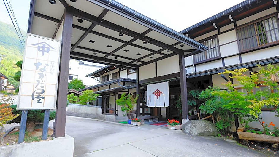 Nakadaya