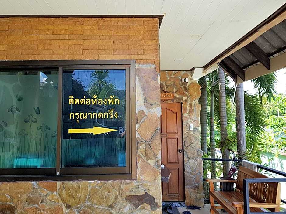Discovery House Hotel SHA Plus