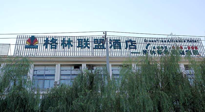 GreenTree Alliance SuZhou Industrial Park DLHET LianFeng Plaza Hotel