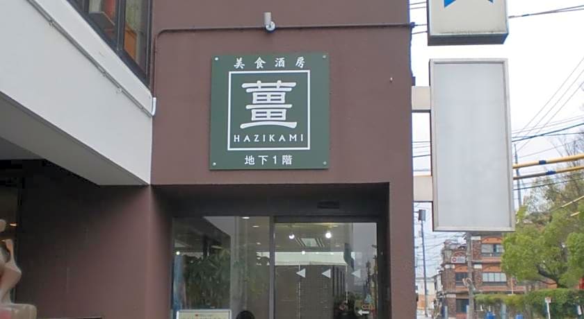 Tsuyama Central Hotel Annex