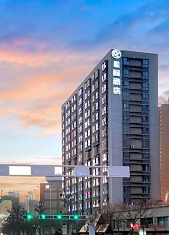 Starway Hotel Baoji South Station Wuyue Plaza