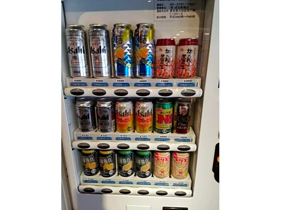 Hotel Suntargas Otsuka - Vacation STAY 08520v