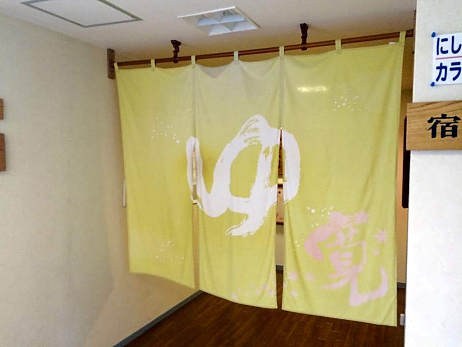 Nishiki Onsen Hotel Kurion