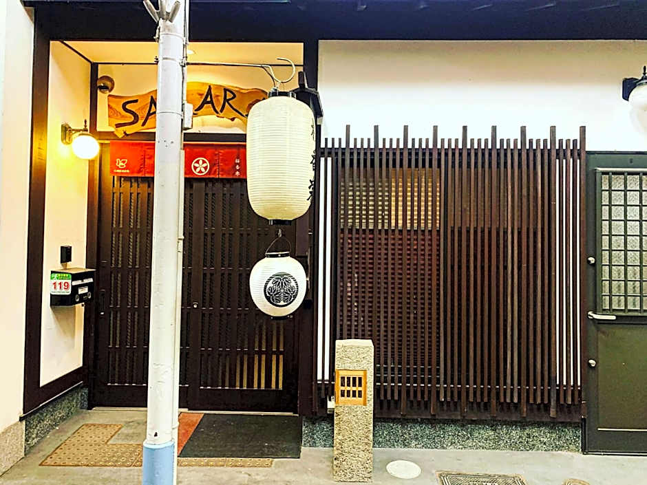 SAKARA KYOTO 桜香楽 京都