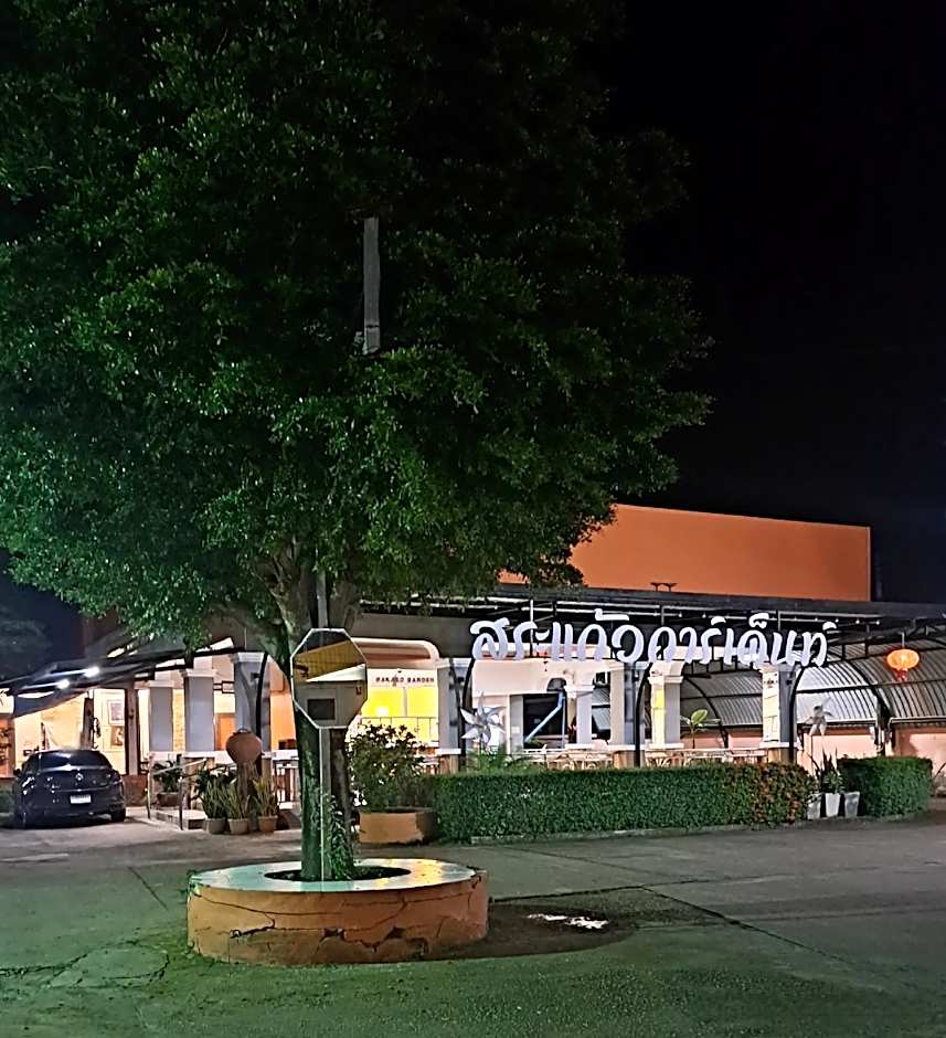 Sakaeogarden Hotel