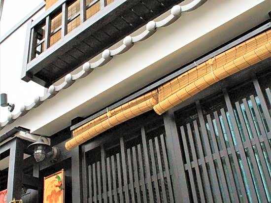 Traditional Kyo-Machiya Tsubaki Ann Kyoto