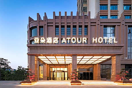 Atour Hotel Zhuhai Jinwan Gaolan Port