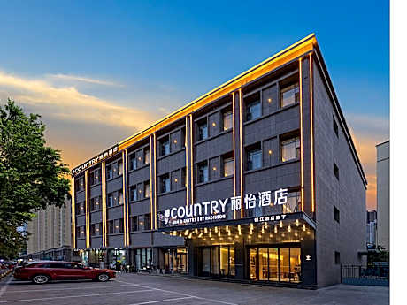 Country Inn & Suites by Radisson Lanzhou West Station Old Street Huanghelou