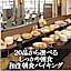 Matsuzaka Frex Hotel
