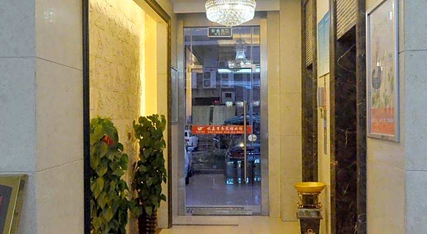 Yiwu Yuejia Business Hotel