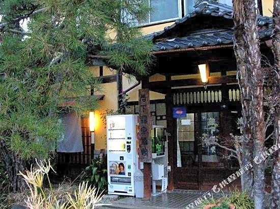 Iwashita Onsen Ryokan