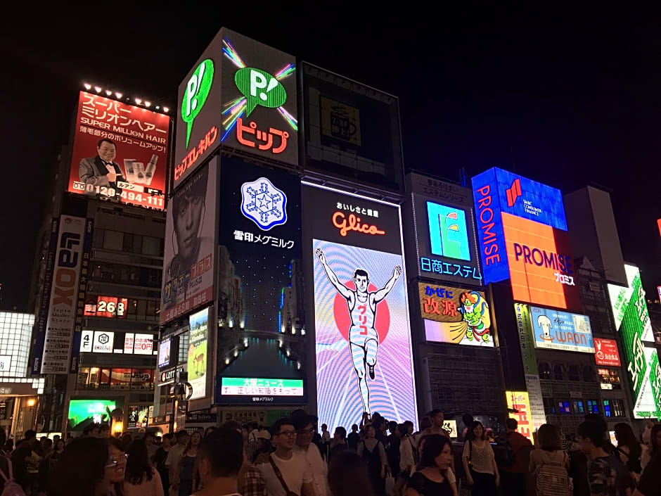 Business Hotel Wako