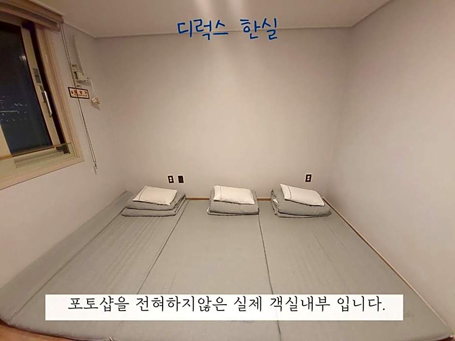 Sea Star Hostel