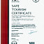 Lara Otel