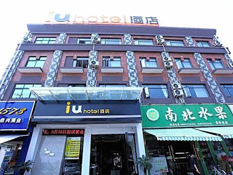 IU Hotel Suizhou Shunjing Avenue Passenger Transportation Center
