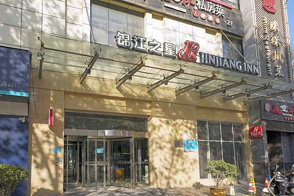 Jinjiang Inn Xi'an Changle West Road Tonghuamen Metro Station