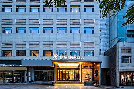 Rezen Select Hotel Lanzhou Industry, Trade and Railway Bureau