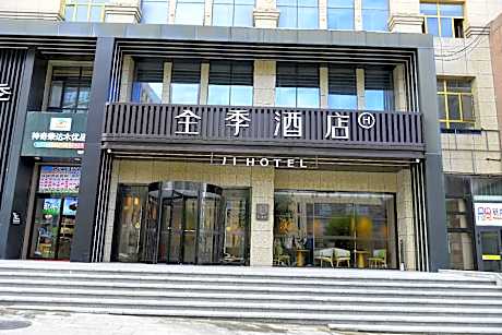 Ji Hotel Xining Haihu New District