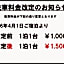 Toyoko Inn Kashiwa-eki Higashi-guchi