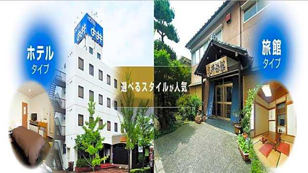 Hotel Marui - Vacation STAY 14597v