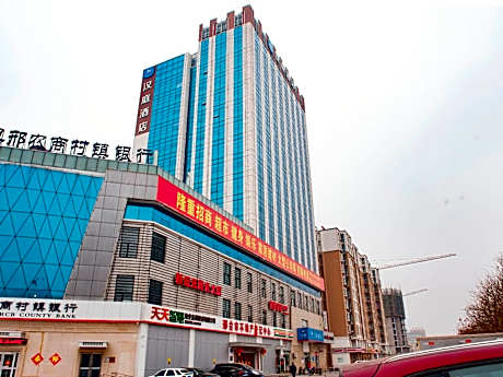 Hanting Hotel Xingtai College