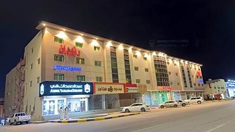 Raoum Inn Serviced Apartments-Majmaa